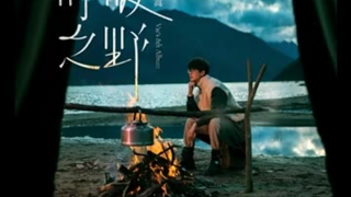 许嵩新歌《乌鸦》,什么水平