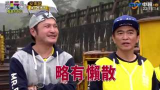玩很大 20210508