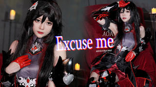 希儿可以打扰你一下吗?Excuse me