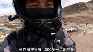 还骑新大洲本田190进藏吗,乖乖,4000多米海拔打不着火了
