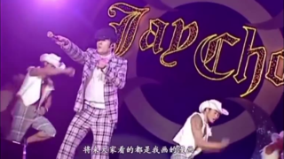 《听妈妈的话》周杰伦、潘玮柏Live