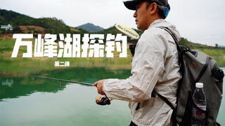 去万峰湖露营钓鱼不容易,没个好车技连湖边都开不到