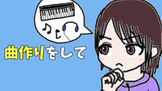 何もしてないのに休日が終わった/初音ミク 【木村わいP】