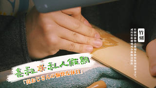 穷小子游常州“一掷千金”,只为博妻女一笑