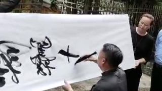 大师作画,机会难得