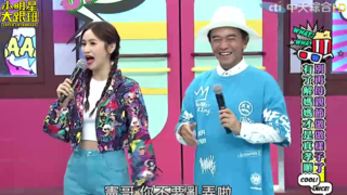 明星跟班 20210510