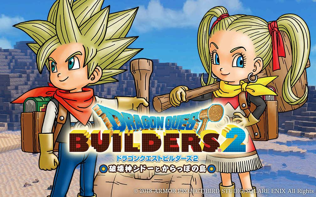 勇者斗恶龙创造者2第二期种田流爽文的开头