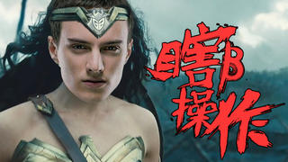 【瞎β操作】北美之光!阿P!2021MSI小组赛