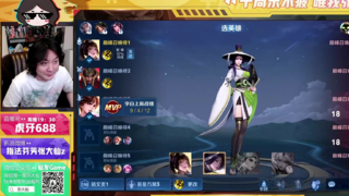 王者荣耀大仙,一手国服小婉儿还是太赖皮,这1700分的局那不是信手拈来