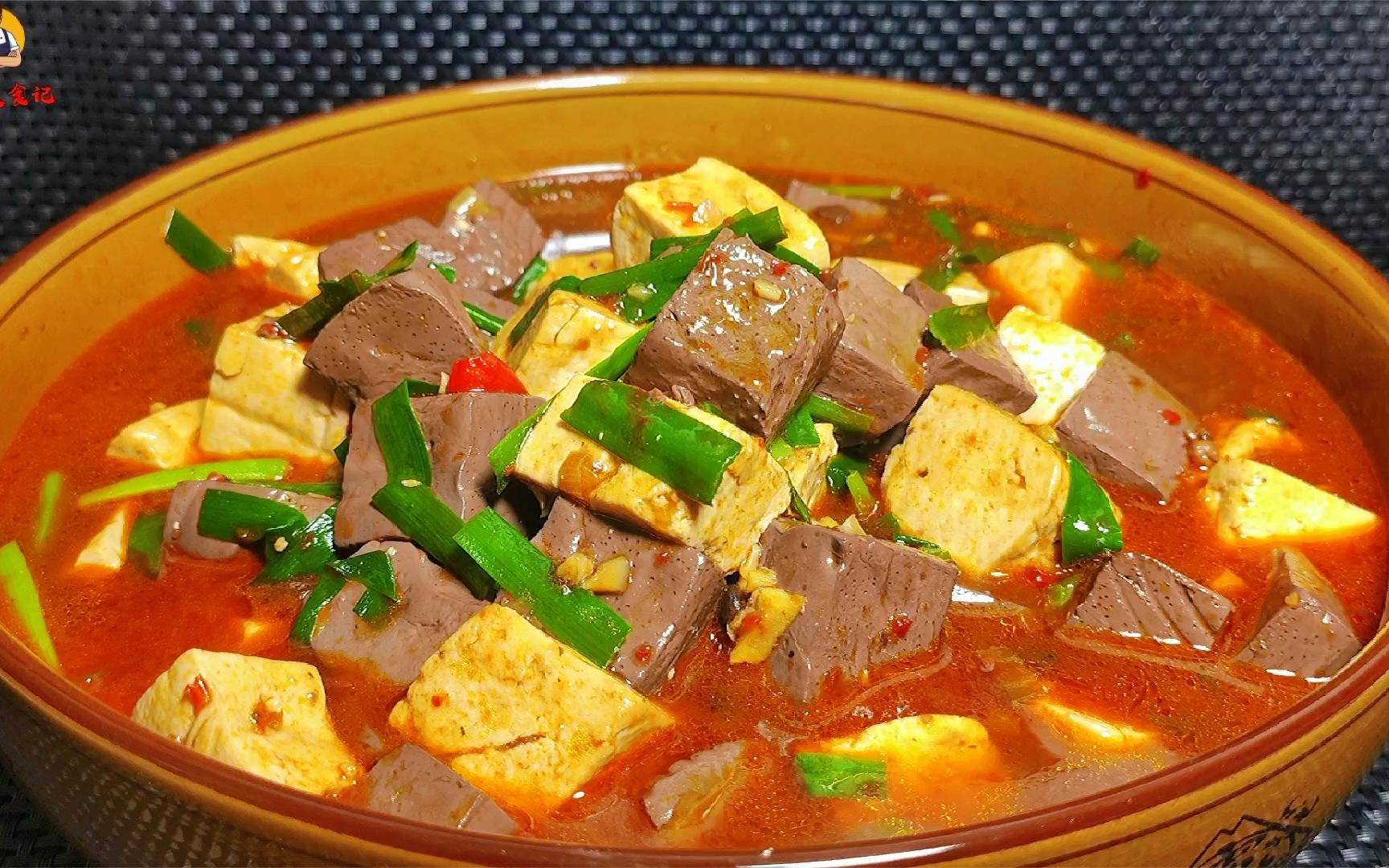 家常版猪血烧豆腐,嫩滑入味,鲜香又营养,一顿可以多吃两碗米饭