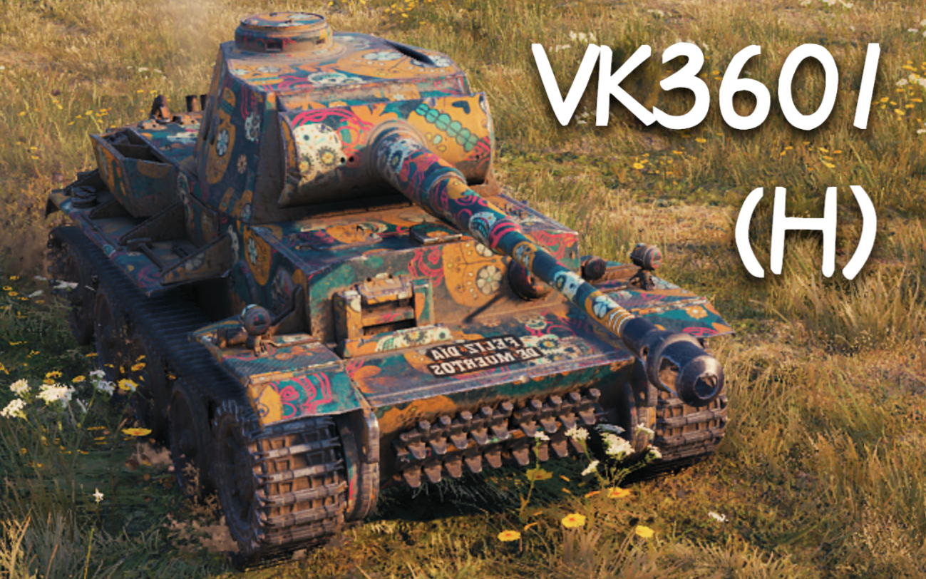 【坦克世界】vk3601(h):8杀 - 5千输出(小镇争夺战)