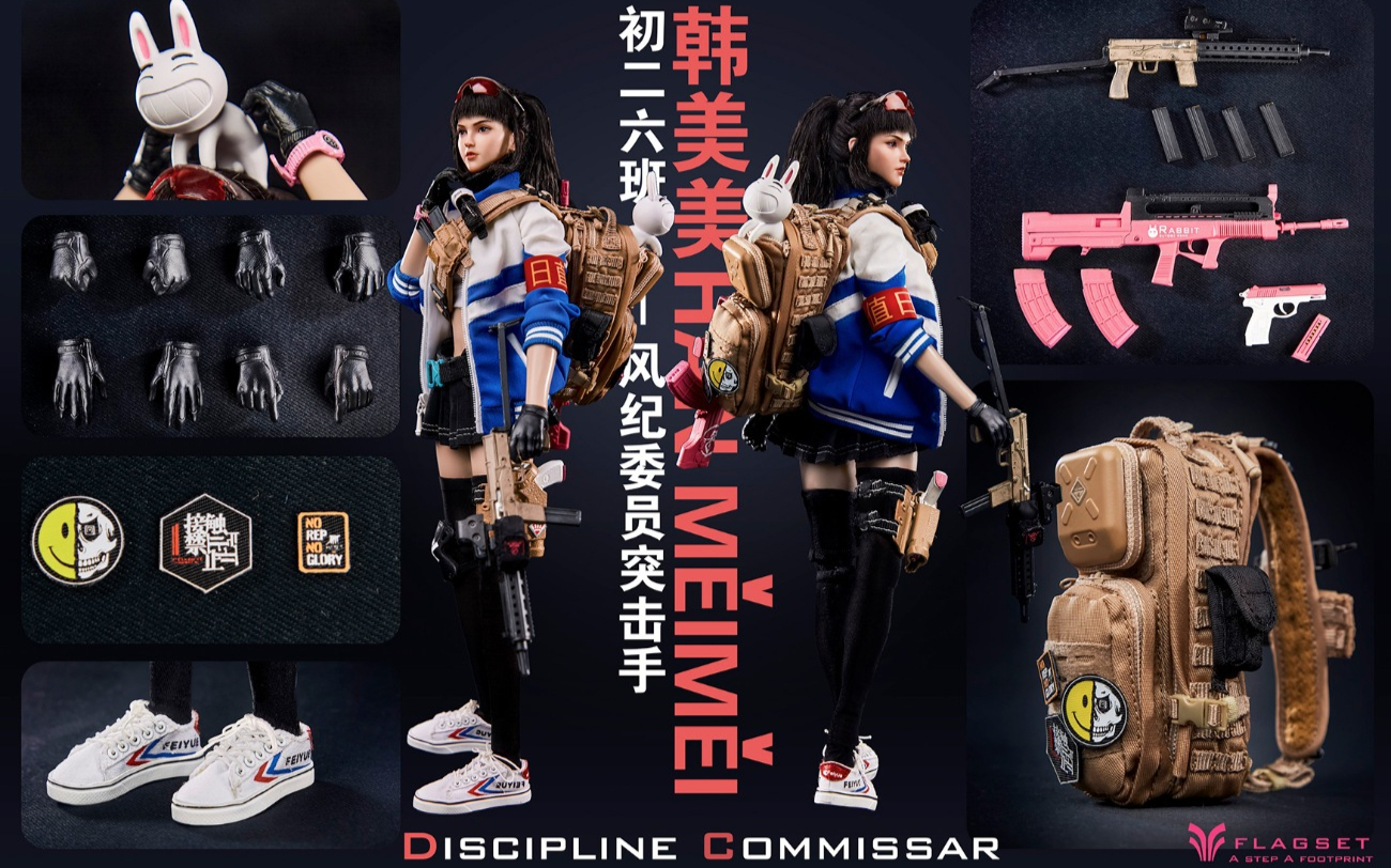 FLAGSET 1/6初二六班 風紀委員突撃手韓美美（FS-73039） フィギュア専門店 -ソダチトイズ / FLAGSET 1/6初二六班 風紀