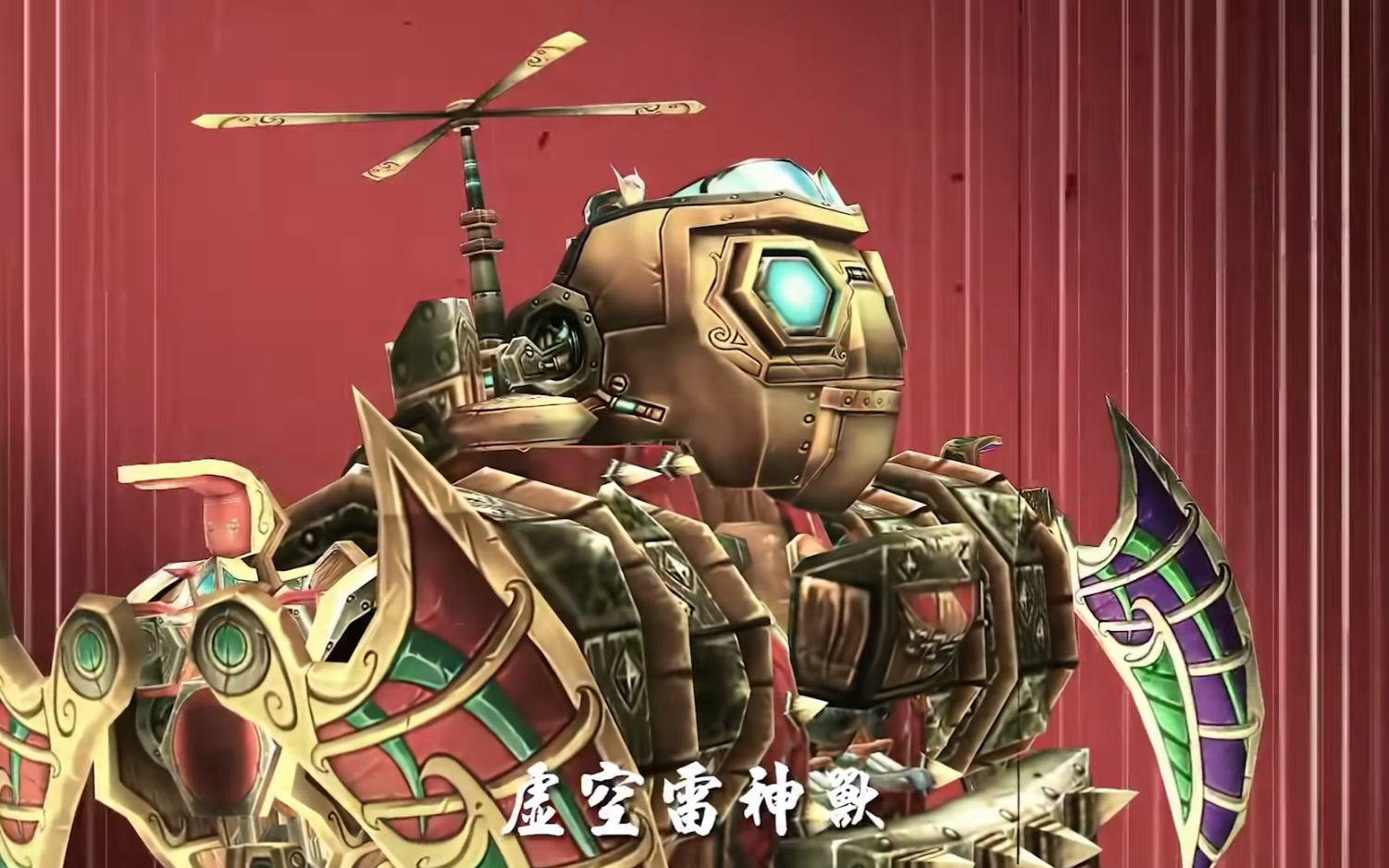 wow2021虚空雷神兽