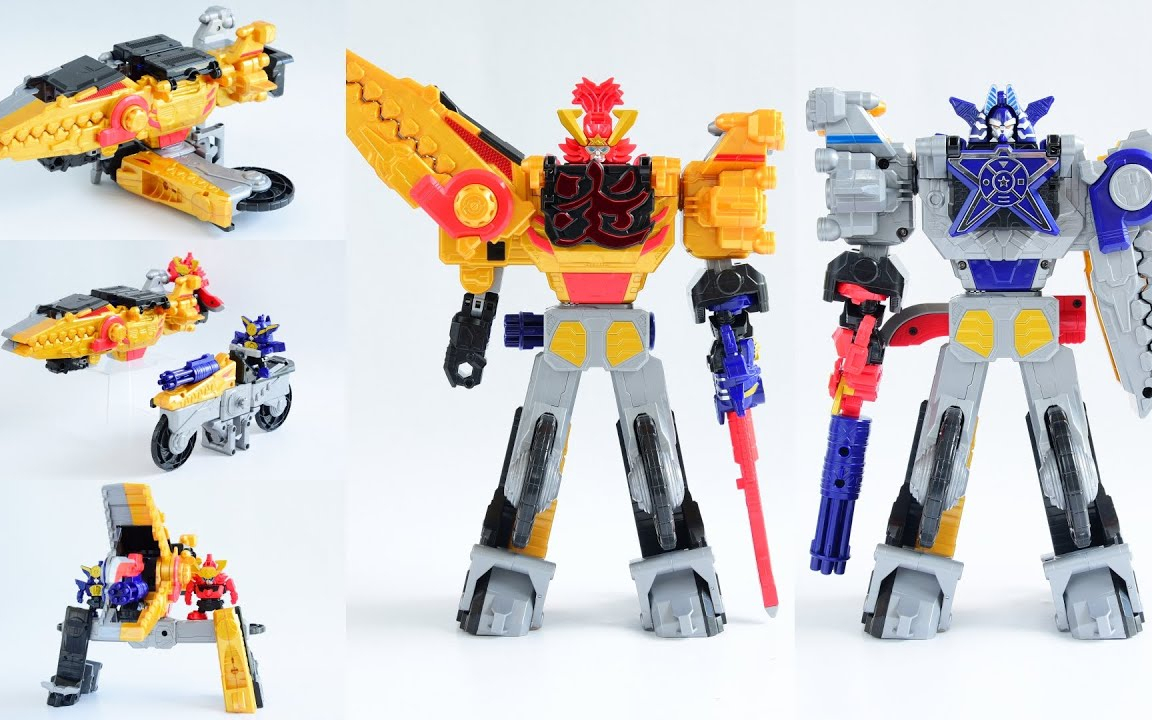 机界战队 dx 痛快王 双变