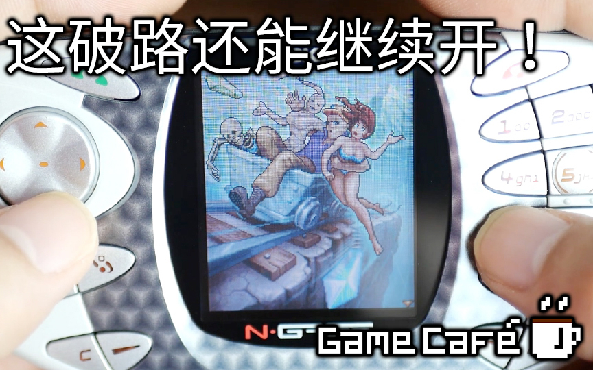 【游戏咖啡馆】木乃伊都要大大大？优秀的铁轨骑士重制版