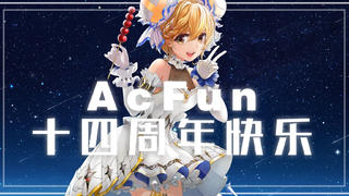 【616庆生】为A而战 AVI区豪华PV2.0【A力全开】