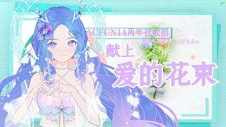 【歌回全程】因为刚吃了饭发挥一般/但饱含深深爱意的祝歌回~ 2021-06-16