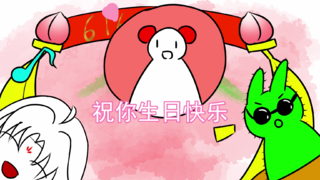 喂?在?算个命?【A力全开】