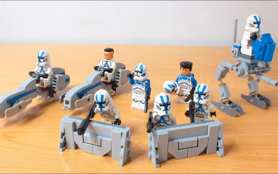 乐高 lego moc作品 501军团升级