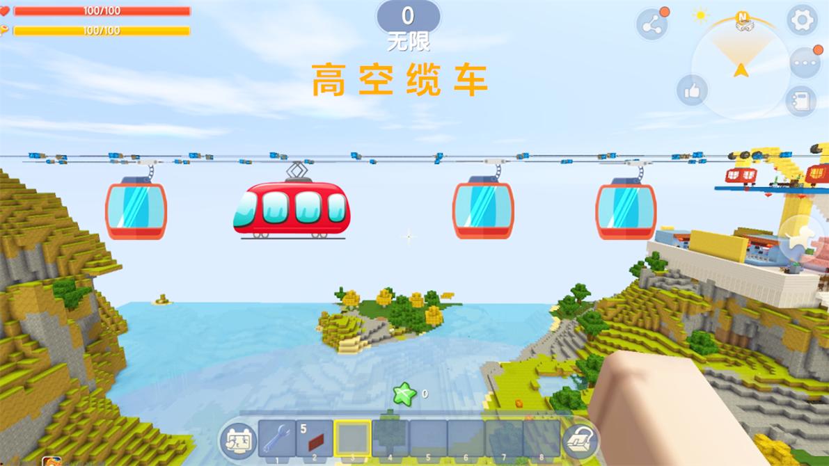 迷你世界: 高空缆车, 买票进游乐场开车要小心, 几十米高会掉下去