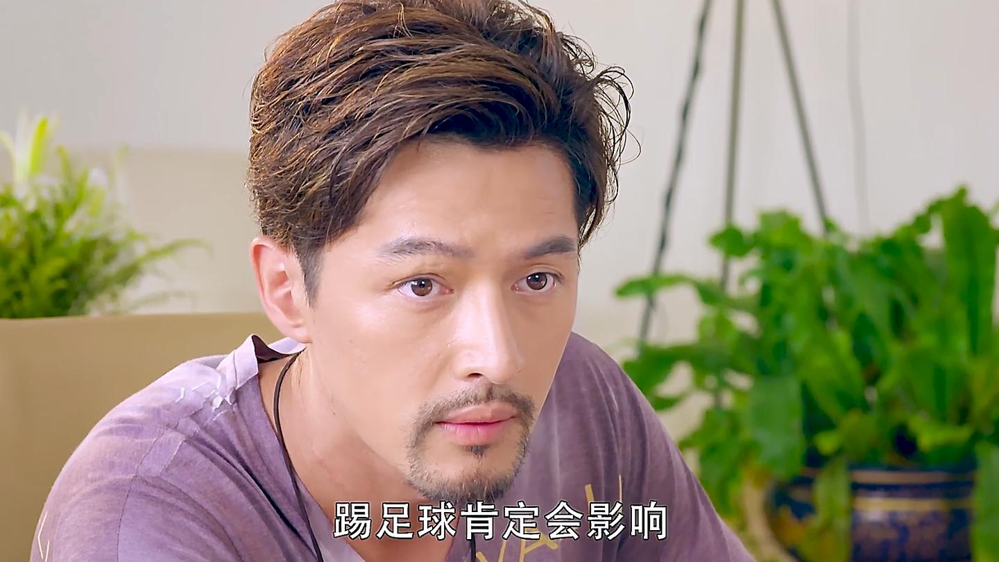 胡歌 霸气化身足球教练, 智收学霸中后卫#江疏影