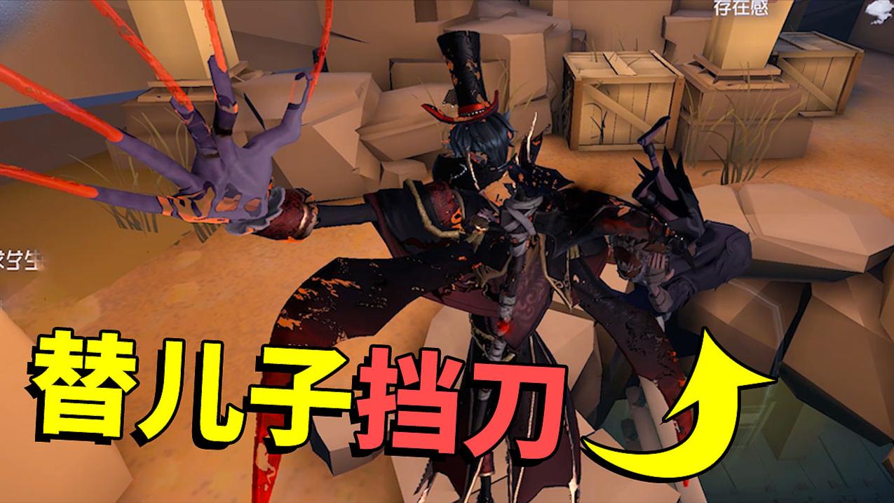 先知替儿子挡刀, 这是伟大父爱