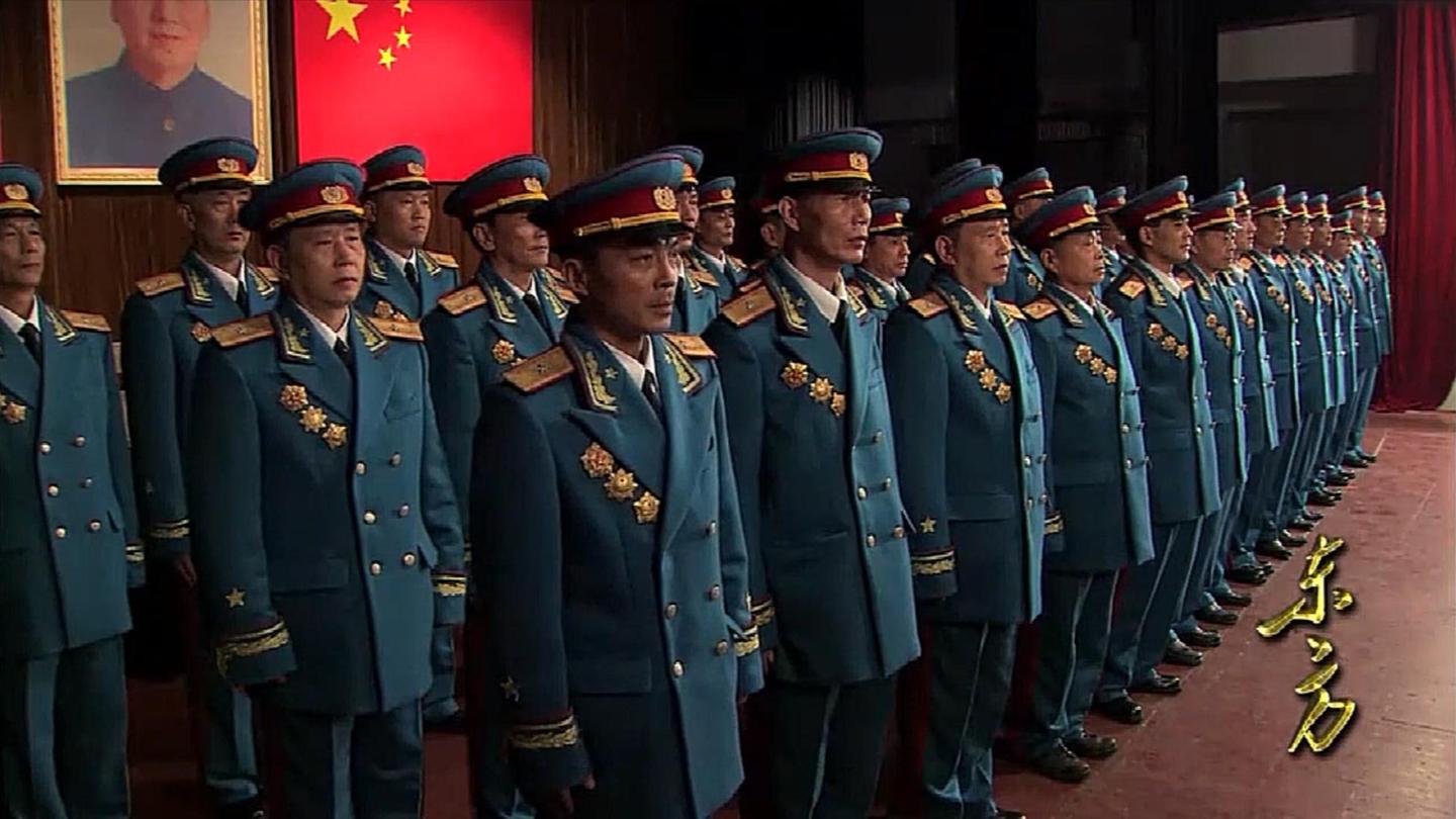 东方: 1955年中国人民解放军将军授衔仪式, 壮哉我大中华